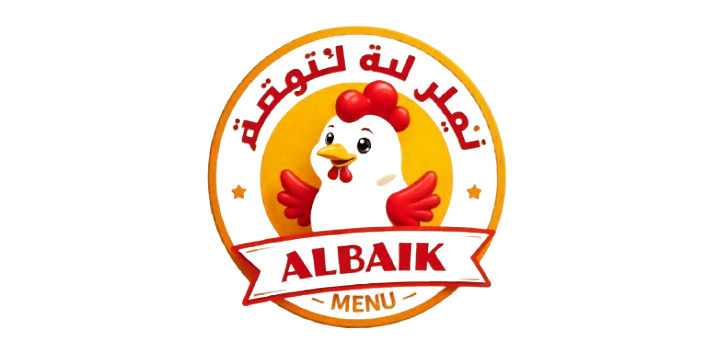 albaik menu logo